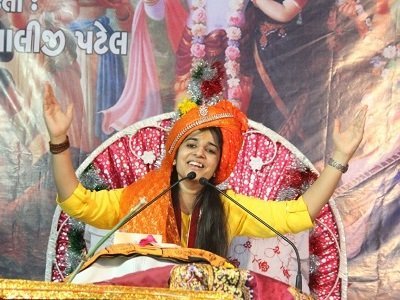 Bhagwat katha vachika dipali ji