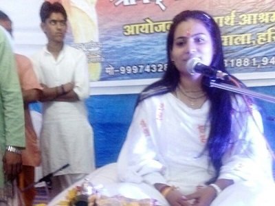 Radhe Priya Ji