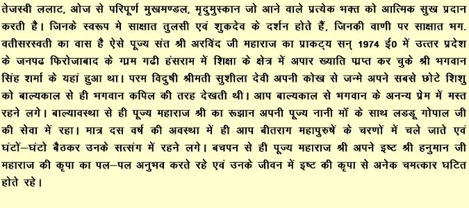arvind1