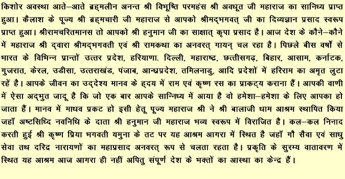 arvind2