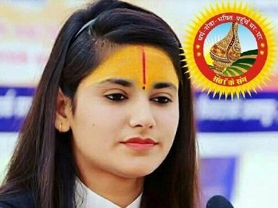 Devi nidhi