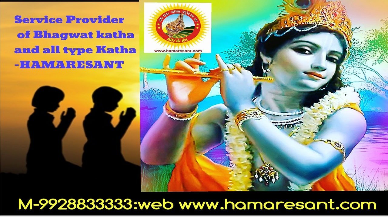 Service provider of Bhagwat kathat-min