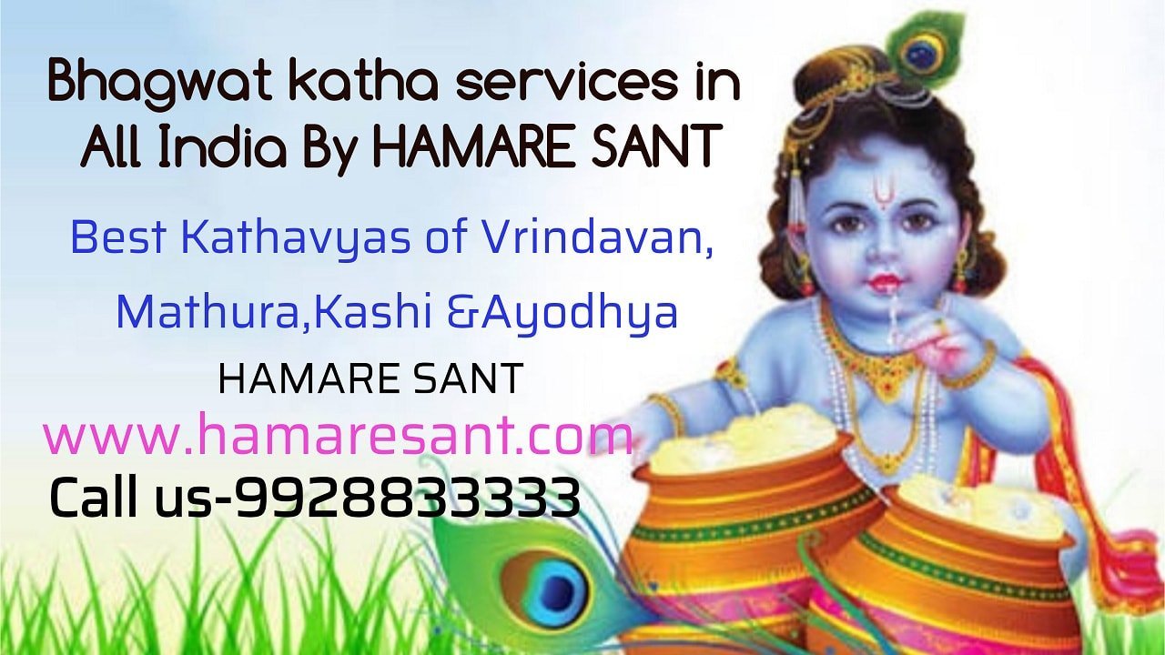 hamre sant Bhagawat katha service in all india-min