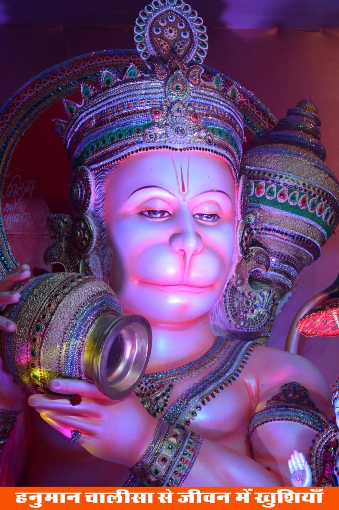 hanuman chalisa, hanuman chalisa written, sankat mochan hanuman chalisa, hanuman chalisa path, hanuman chalisa path lyrics, hanuman ji hd wallpaper, hanuman hd wallpaper 1920x1080, hanuman images full hd, hanuman ji wallpaper full size hd, hanuman photo, panchmukhi hanuma, god hanuman images, lord hanuman images, hanuman photo gallery, hanuman ji murti, sri hanuman photos, hanuman picture, lord hanuman pictures, hanuman photos high quality, hamaresant, hamare sant